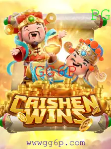 CaishenWins: Uma Jornada Para a Fortuna Virtual